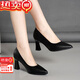 意爾康王子真皮粗跟高跟鞋女士皮鞋職業(yè)上班工作鞋2025春季新款休閑百搭單鞋 黑色[5厘米鞋跟] 38