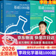【現貨速發(fā)】2026新版李政化學(xué)基礎1000沖刺600題一千六百題政哥高中化學(xué)沖刺模擬題高三總復習高一高二化學(xué)基礎題提分高效訓練刷題輔導資料書(shū)步學(xué)教育李正 【26新版】李政化學(xué)基礎1000題（含25年