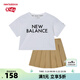 NEW BALANCEnb童裝女童夏季時(shí)尚短袖T恤百褶裙褲套裝ND2SE2E162 白色 130