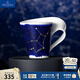 德國唯寶（Villeroy&Boch）生日送禮NEW WAVE星座杯 精美禮盒馬克杯 咖啡杯 創(chuàng  )意個(gè)性潮流杯 處女座 300ml