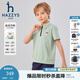 哈吉斯（HAZZYS）品牌童裝男童T恤夏季新款輕薄彈力活力翻領(lǐng)利落時(shí)尚短袖POLO衫 霧草綠 165