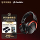 達爾優(yōu)（DAREU）A3Pro游游戲耳機頭戴式四模藍牙有線(xiàn)無(wú)線(xiàn)耳機三角洲行動(dòng)電競電腦耳機fps吃雞聽(tīng)聲辯位7.1聲道 黑紅