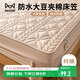貓人A類(lèi)防水夾棉床笠隔水隔尿墊1.8x2米床全包床套罩保護套