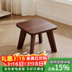 爰京楠竹凳子家用小板凳沙發(fā)凳客廳換鞋凳子茶幾凳凳簡(jiǎn)約矮凳