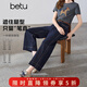 百圖（betu）女裝2026年春季新款牛仔褲顯瘦高腰寬松潮流九分褲褲子女2602T71 深牛仔藍 S （牛仔色預售03/30發(fā)貨）