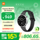 小米（MI）【限時(shí)補貼下單立減】XiaomiWatchS4 41mm黑色 優(yōu)雅黑 國家補貼 心率血氧監測 細手腕友好 送女友