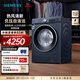 西門(mén)子（SIEMENS）iQ300 10公斤洗烘一體機 全自動(dòng)變頻滾筒洗衣機大容量 熱風(fēng)清新 智能除漬 除菌除螨 WN54A2X10W 洗烘一體