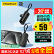 品勝【3C認證可上飛機】膠囊充電寶自帶線(xiàn)小巧便攜4500毫安支架快充移動(dòng)電源適用蘋(píng)果華為黑