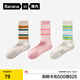 蕉內氮氣511D輕運動(dòng)男女士襪子抗菌防臭條紋毛巾襪底透氣秋冬長(cháng)筒3雙 【女士】米橙綠+粉白桃+米白藍綠