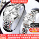歐品客新款侶手表一對全自動(dòng)機械表進(jìn)口機芯夜光防水男女對表情人節禮物 【升級加強版】3262鋼帶本白-進(jìn)口機