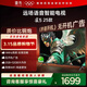 TCL雷鳥(niǎo)電視 55雀5 25款 55英寸 144Hz高刷 2+32GB內存 自定義遙控器 55F295C 55英寸 平板電視