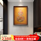 古歌空間 焦點(diǎn)藝術(shù)玄關(guān)墻裝飾畫(huà)福祿臨門(mén)掛畫(huà)新中式葫蘆裝飾畫(huà)餐廳背景墻圓形銅彩畫(huà) 福祿臨門(mén)【行業(yè)熱賣(mài)】600*800mm 黑胡桃實(shí)木畫(huà)框 銅彩燒工藝+黃銅畫(huà)芯+包安裝