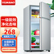 華寶小冰箱小型家用出租房用冷藏冷凍兩用一級能效節能省電迷你宿舍寢室辦公室二門(mén)電冰箱 【凈化去味 一級能效】58L銀色【全國聯(lián)?！? title=