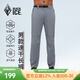 黑冰戶(hù)外登山徒步男士速干長(cháng)褲  吸濕速干彈力透氣直筒褲 FAF2209 深灰 L