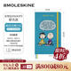 MOLESKINE史努比Snoopy聯(lián)名日程本2026年周計劃本日記本隨身手賬本辦公記事本節日送禮禮盒花生漫畫(huà)快樂(lè )小狗 露西靈感日記-2025-2026日程本