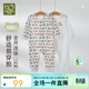 拉比嬰兒衣服全開(kāi)連體衣薄款爬服寶寶新生兒春夏空調服2件裝 統一色73