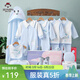 班杰威爾（Banjvall）嬰兒衣服秋冬季新生兒衣服純棉剛出生寶寶衣服滿(mǎn)月送禮禮盒套裝 四季小錦鯉藍色 59cm (0-4個(gè)月)新生禮