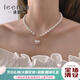 徠奧（leerout）【清倉】愛(ài)心珍珠項鏈少女高級感鎖骨鏈婦女節禮物送老婆送女友 經(jīng)典款【京倉直發(fā)/次日達】【帶證書(shū)】