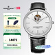康斯登（Frederique Constant）超薄瑞士手表自動(dòng)機械時(shí)尚休閑皮帶腕表手表男生日禮物送男女友