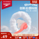 速比濤（Speedo）游泳配件云感biofuse柔韌舒適精準貼合佩戴便捷防進(jìn)水耳塞 沁海藍