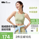 蕉下（beneunder）高強度運動(dòng)內衣背心女士跑步防震防下垂文胸瑜伽服可外穿 25新款