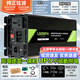 LAIDEPA純正弦波逆變器充電一體12V24V48V轉220V車(chē)載家用轎貨房車(chē)大功率 2000W純正波逆變+充電 供電不斷 12V轉220V帶UPS自動(dòng)切換 不燒機