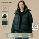 LACOSTE法國鱷魚(yú)女裝25秋冬純色休閑鴨絨羽絨服外套|BF7391 YZP/暗松綠 L 40 /170