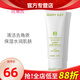 玫琳凱（MARY KAY）化妝品經(jīng)典2號凈膚平衡面膜霜補水保濕護膚品專(zhuān)柜正品官旗艦網(wǎng) 2號面膜霜