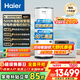 海爾（Haier）空氣能熱水器國家補貼 500升大容量一級能效速熱空氣源熱泵家用商用賓館飯店別墅中央熱水器空氣能
