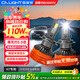 雪萊特led大燈110W高功率雨霧強穿透5000K汽車(chē)燈光升級近光遠光燈專(zhuān)用H7