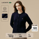 LACOSTE法國鱷魚(yú)女裝秋冬時(shí)尚休閑紐扣開(kāi)衫絞花毛衣針織衫|AF0904 L6L/藏青色 M 38/165