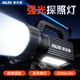 奧克斯強光手電筒超長(cháng)續航鋰電池手提探照燈夜釣戶(hù)外巡邏充電式 灰色 