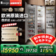 daogrs意大利 K6sPro 嵌入式冰箱原裝進(jìn)口超薄制冰全嵌雙拼組合零嵌式隱藏式櫥柜一體家用雙開(kāi)門(mén)一級能效 500L組合