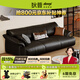 狄普輕奢弧形皮藝沙發(fā)牛皮意式極簡(jiǎn)復古黑色大小轉角沙發(fā)組合春雨 加厚頭層牛皮【旗艦版-曜夜黑】3.1m多人位 俄羅斯松木框架+羽絨太空棉靠包+高密度海綿座包