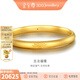金至尊（3DG Jewellery）黃金手鐲蓮花3D硬金古法足金鐲子送媽媽老婆生日禮物計價(jià) 56號-14.23克(配珠寶禮盒)