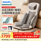 飛利浦（PHILIPS）按摩墊按摩床墊全身多功能家用自動(dòng)按摩靠墊頸椎腰部背部熱敷 5703B 生日禮物節日禮品送父母長(cháng)輩