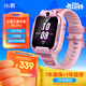 小尋兒童電話(huà)手表X5PRO 4G全網(wǎng)通插卡  視頻拍照 長(cháng)續航手表 定位升級 小學(xué)生男女孩手表禮物 米兔粉