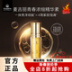 麥吉麗旗艦正品【熱銷(xiāo)1萬(wàn)+】 貴婦膏美顏膏精華液緊致保濕深層滋養補水 青春濃縮精華素35ml【干性膚質(zhì)】