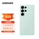 三星（SAMSUNG）Galaxy S25 Ultra 原裝硅膠保護殼 手機套 原廠(chǎng)手機殼 淺綠色