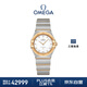 歐米茄（OMEGA）瑞士手表 星座系列貝母盤(pán)女表131.20.28.60.55.002 禮物