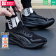彪馬（PUMA）跑步鞋男女 2026春季新款低幫網(wǎng)面透氣運動(dòng)鞋專(zhuān)業(yè)公路跑鞋男 【黑武士】經(jīng)典黑 38.5 (245mm)