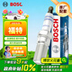 博世（BOSCH）雙銥金火花塞四支福特探險者嘉年華福睿斯金牛座途睿歐翼博F-150