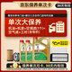 嘉實(shí)多（Castrol）暢行單次大保養卡 0W-40 SQ 6L 機油+機濾+空調濾+空氣濾+工時(shí)