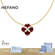 HEFANG何方珠寶柿柿如意項鏈鎖骨鏈輕奢高級感生日禮物送女友老婆 紅玉髓