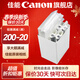 佳能（Canon）cp1500\cp1300相紙 照片打印機相紙耗材照片紙墨盒 RP-108簡(jiǎn)包（強推6英寸108張裝+2個(gè)色帶）
