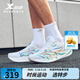 特步（XTEP）跑步鞋男兩千公里5代減震百搭夏季輕便透氣運動(dòng)男鞋2000km五代 經(jīng)典白/流金/日光藍【好彩】 42