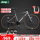 Jeep吉普公路自行車(chē)鋁合金變速自行車(chē)男女公路車(chē)學(xué)生通勤車(chē)單車(chē)-RS770 RS770-直把-玻璃灰 M碼（適合身高165-185CM） 27速-健身通勤（進(jìn)階款）