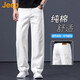 JEEP美國正品高端純棉直筒牛仔褲夏季新款男士寬松修身垂感闊腿長(cháng)褲子 棉本白 【官方正品】 33