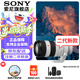 索尼（SONY）FE 70-200mm F2.8 GM II 新一代全畫(huà)幅大三元遠攝變焦G大師鏡頭 FE 70-200mm F2.8 GM II 官方標配