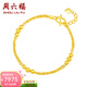 周六福（ZLF）    黃金金手鏈女款足金999串珠相守相戀 計價(jià) 16+2cm尾鏈- 5.77g